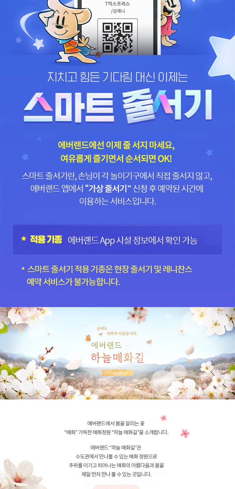 상품 상세 이미지 2