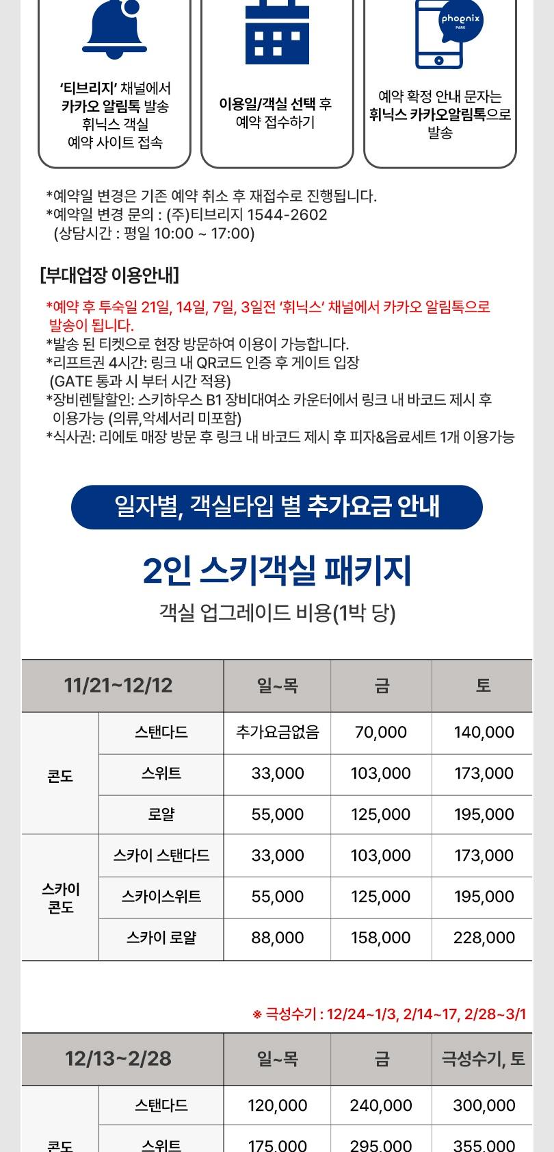 상품 상세 이미지 9