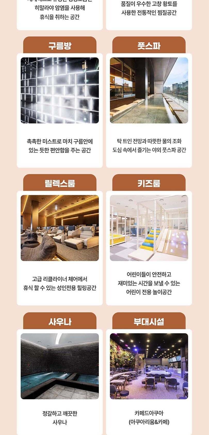 상품 상세 이미지 18