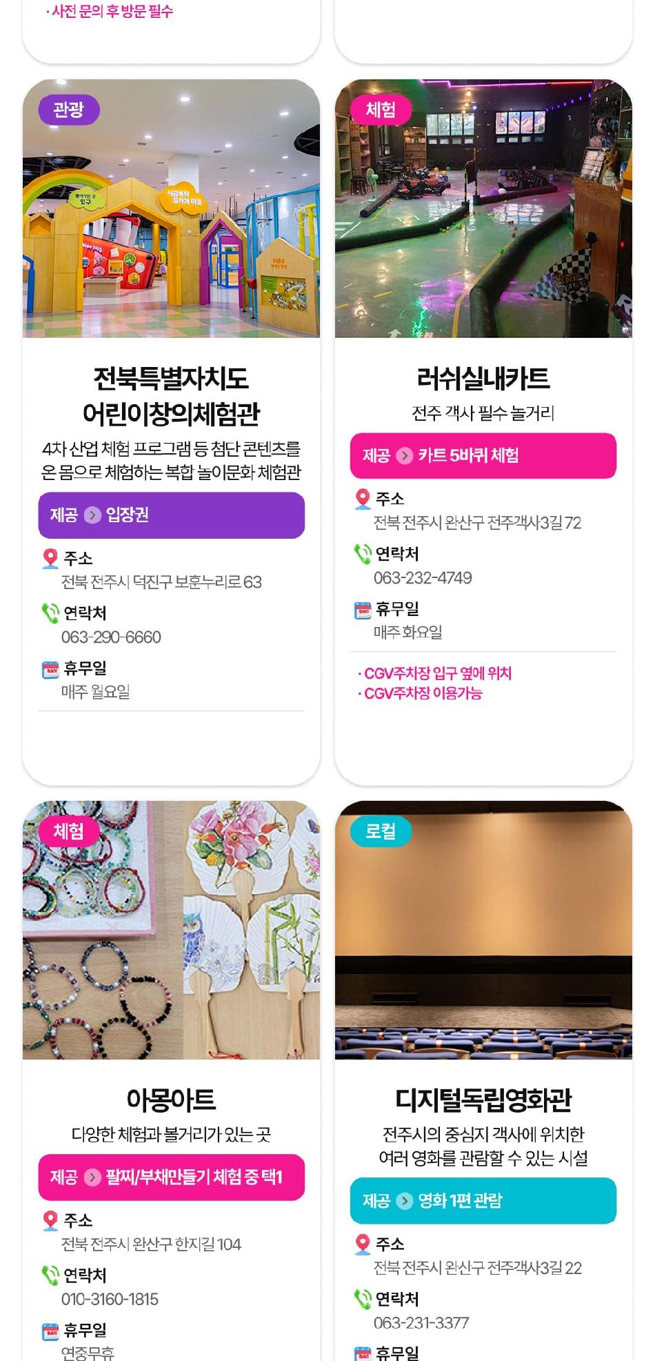 상품 상세 이미지 26