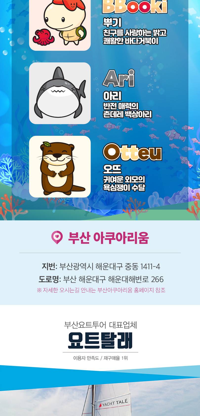 상품 상세 이미지 13