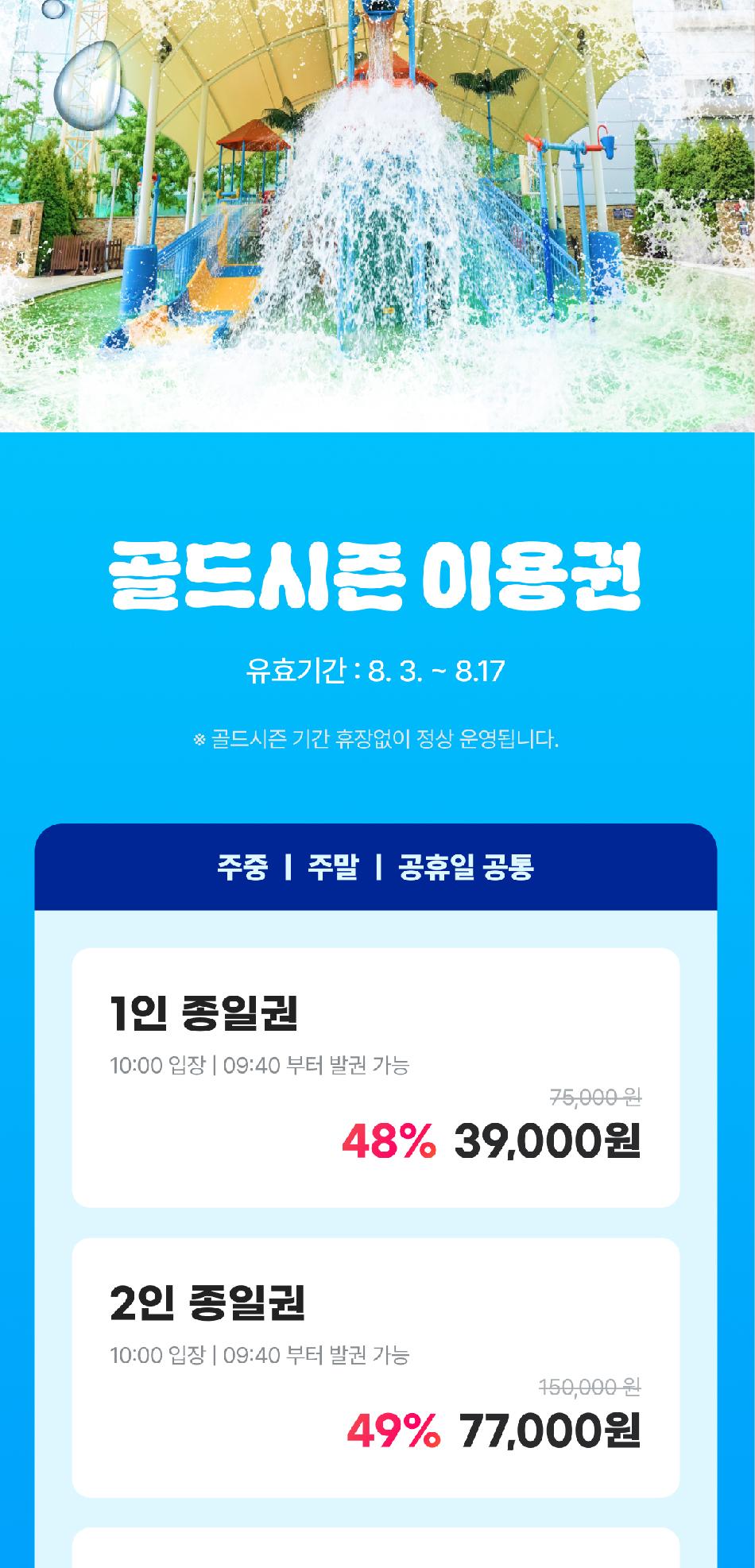 상품 상세 이미지 9