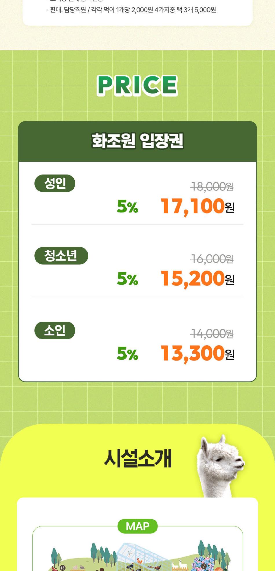 상품 상세 이미지 2