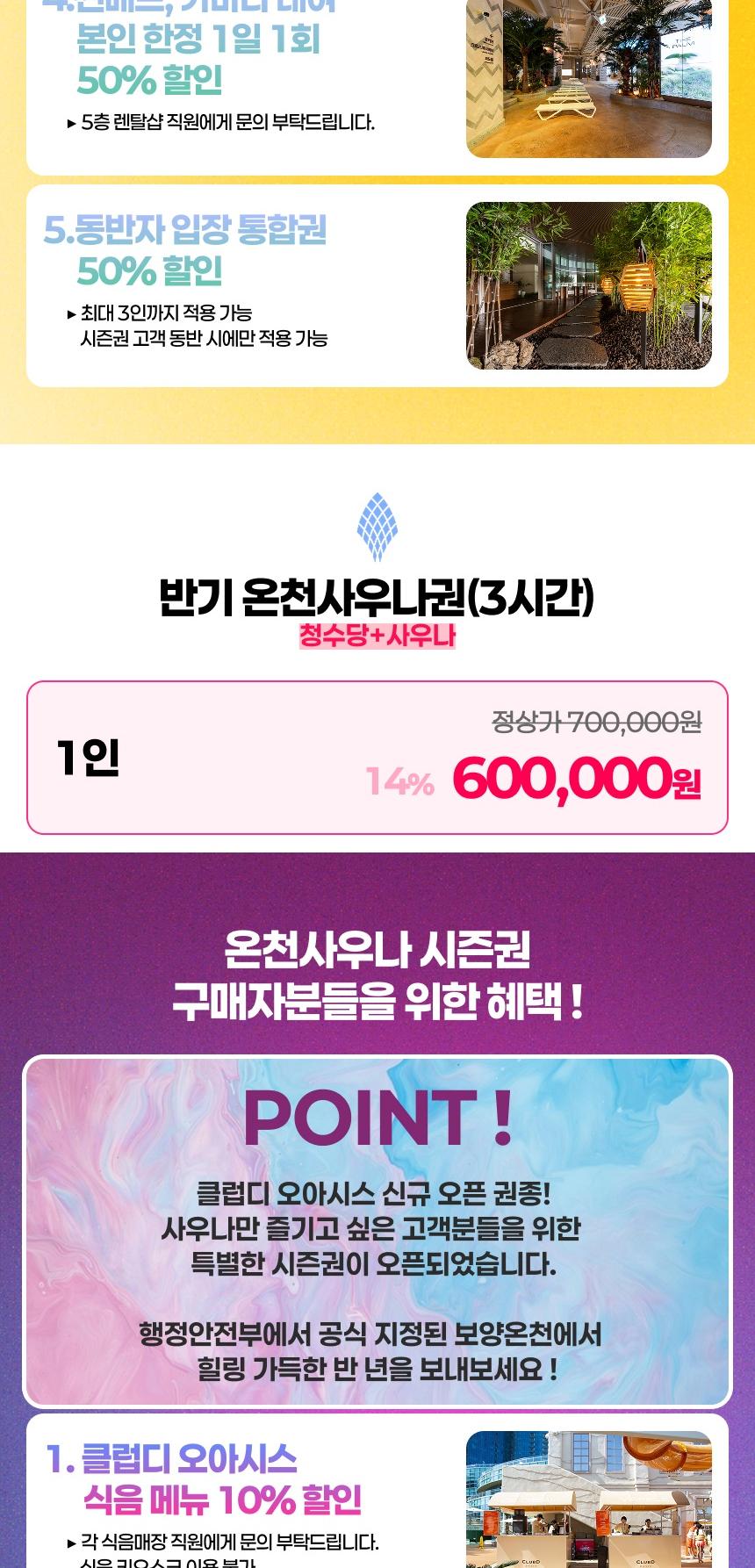 상품 상세 이미지 3