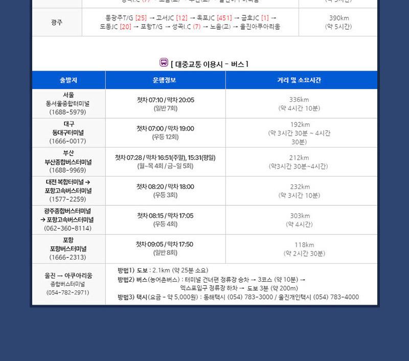상품 상세 이미지 10