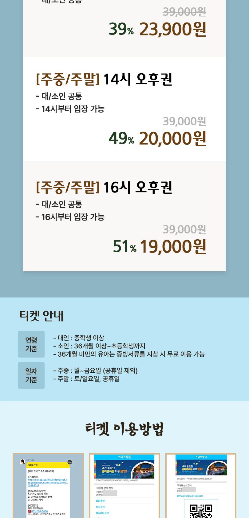 상품 상세 이미지 4