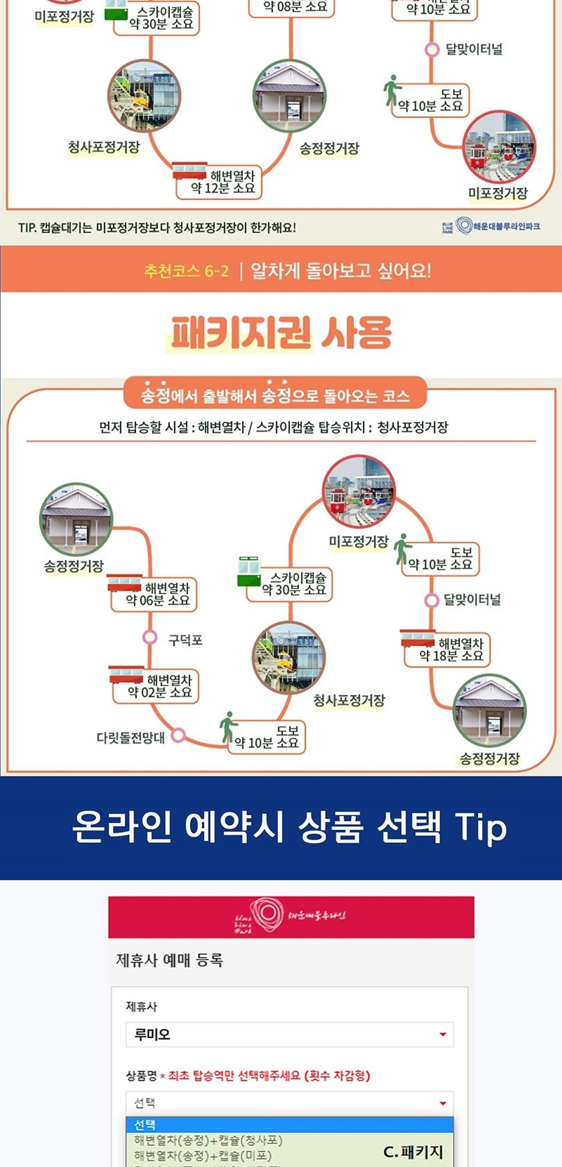 상품 상세 이미지 13