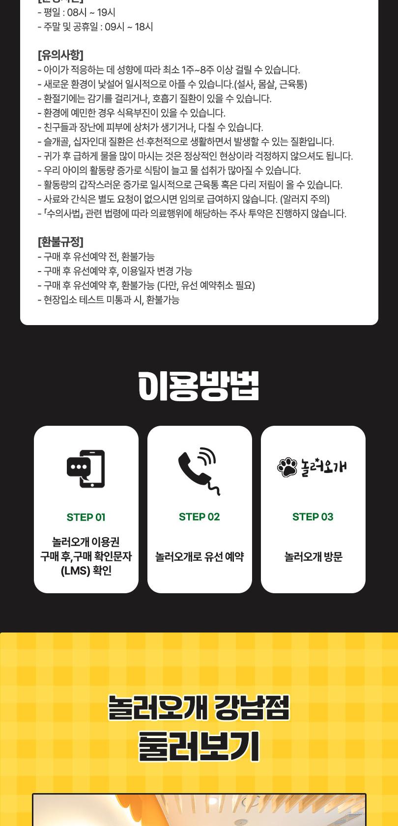 상품 상세 이미지 4