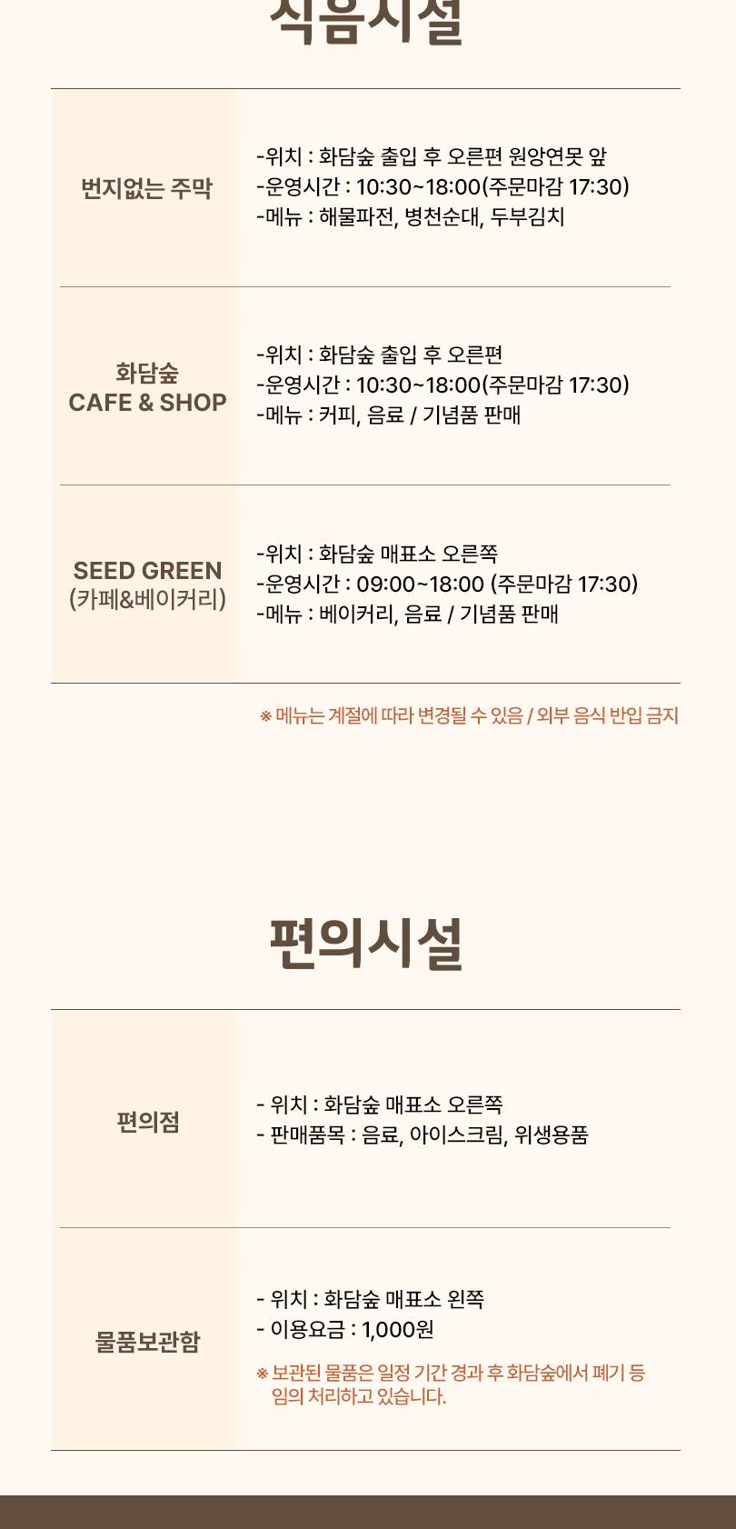 상품 상세 이미지 11