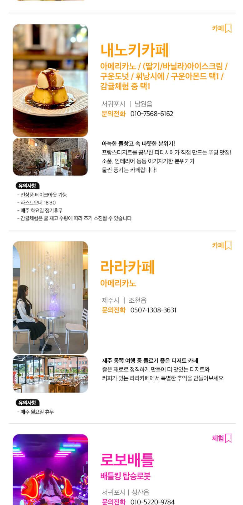 상품 상세 이미지 23