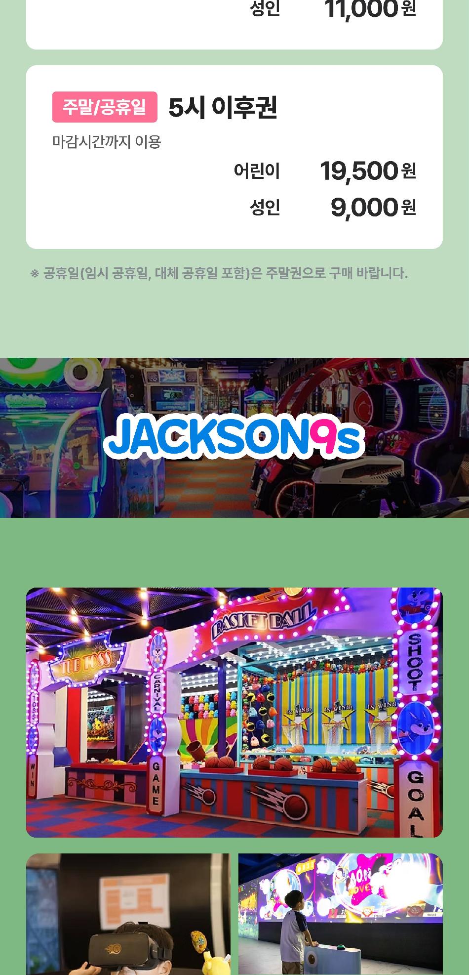 상품 상세 이미지 7