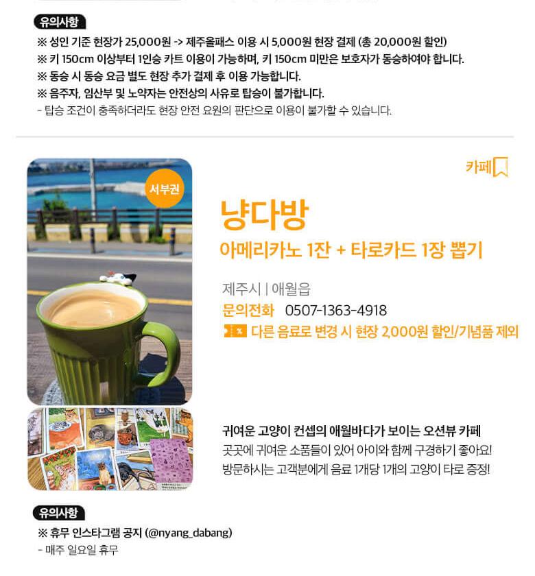 상품 상세 이미지 43