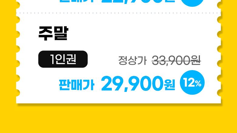 상품 상세 이미지 12