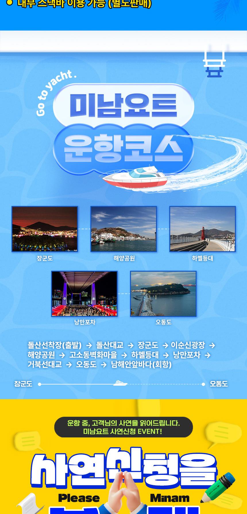 상품 상세 이미지 3