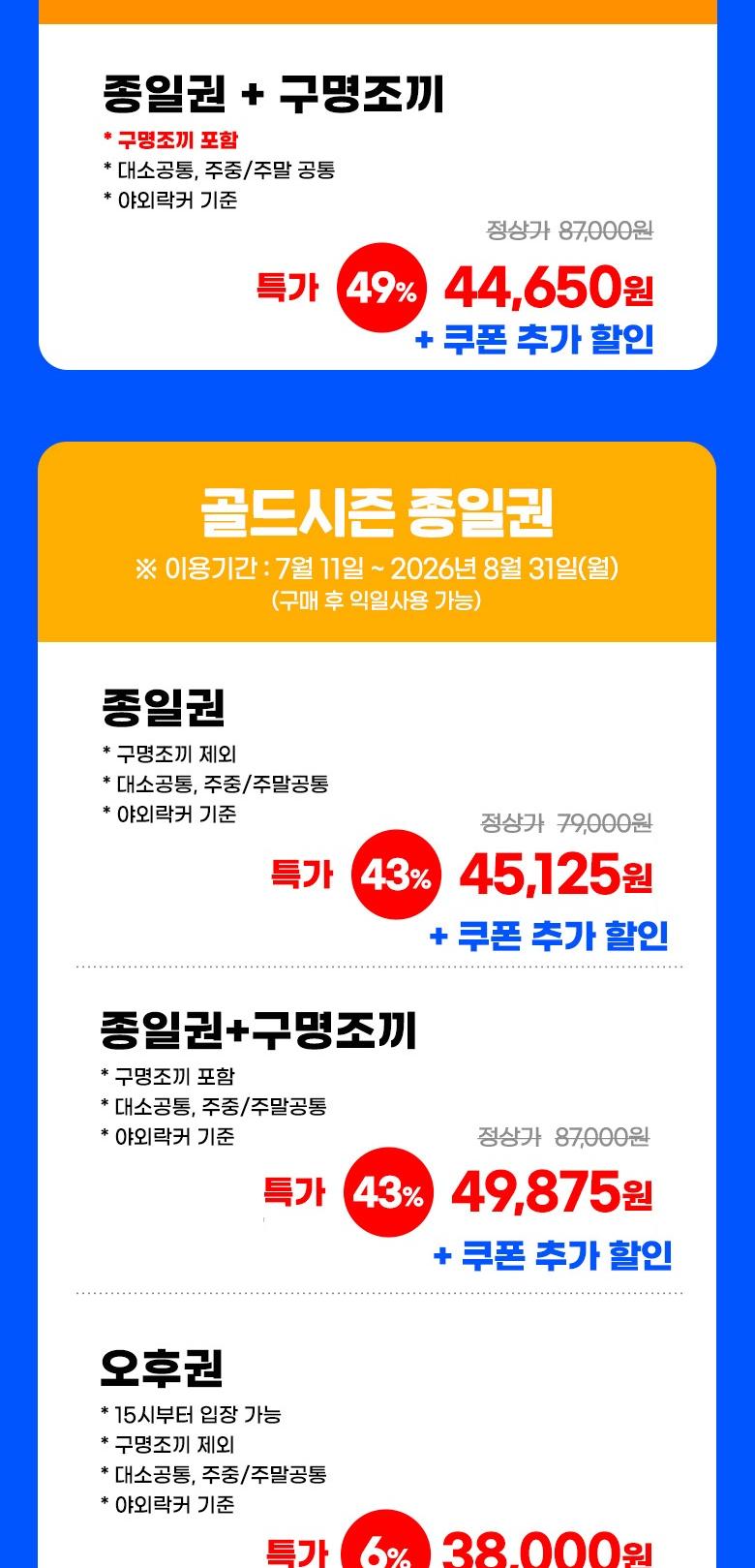상품 상세 이미지 3
