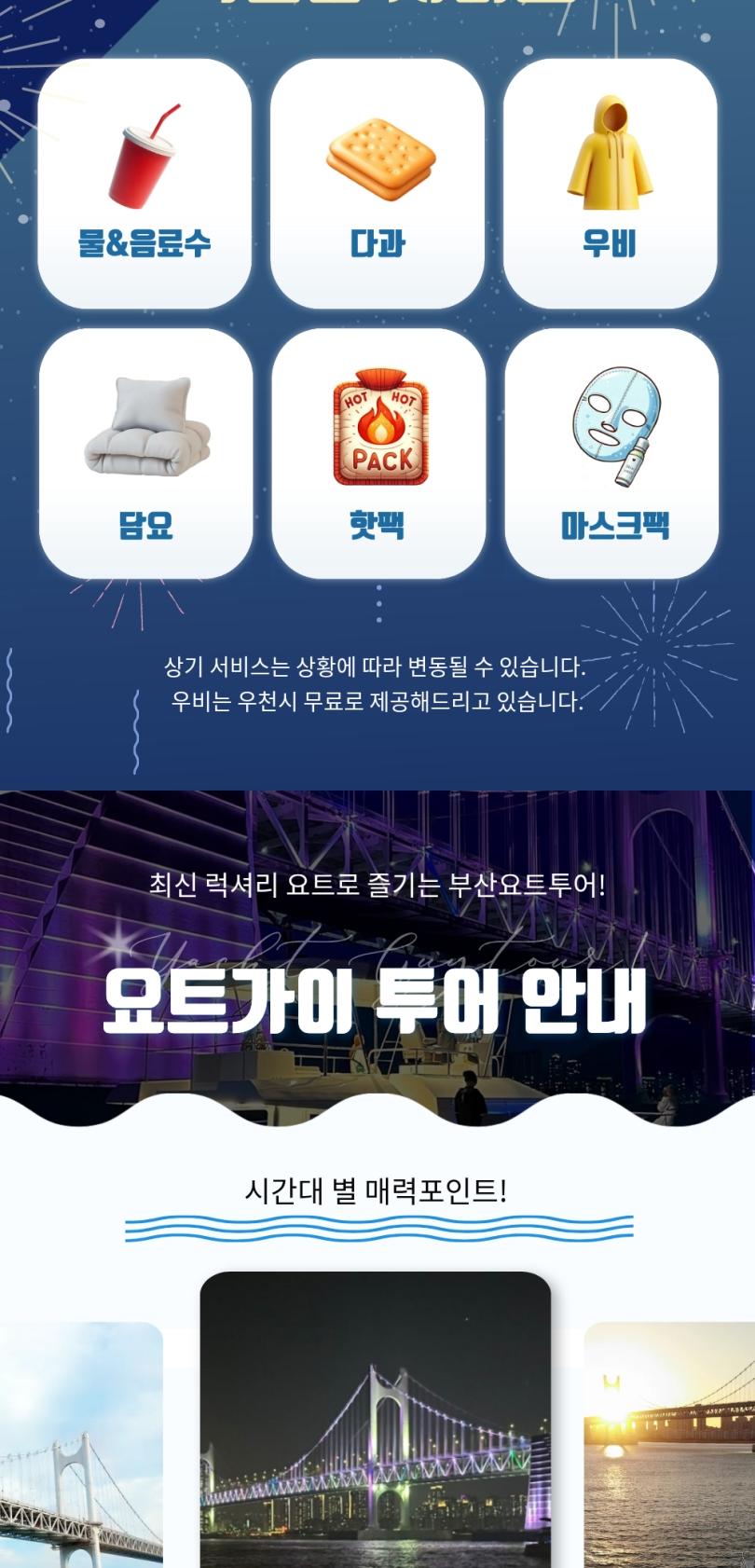 상품 상세 이미지 3