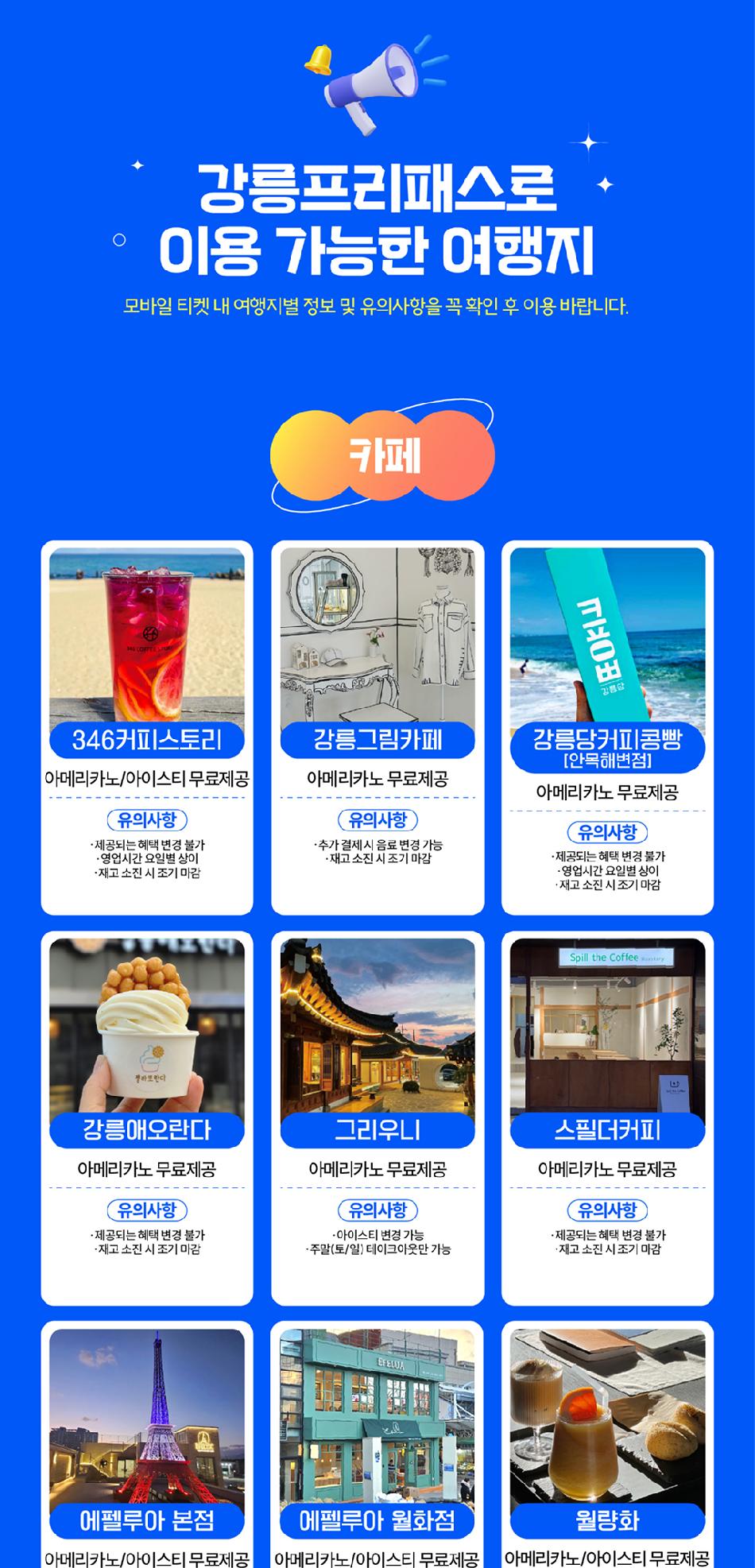 상품 상세 이미지 6