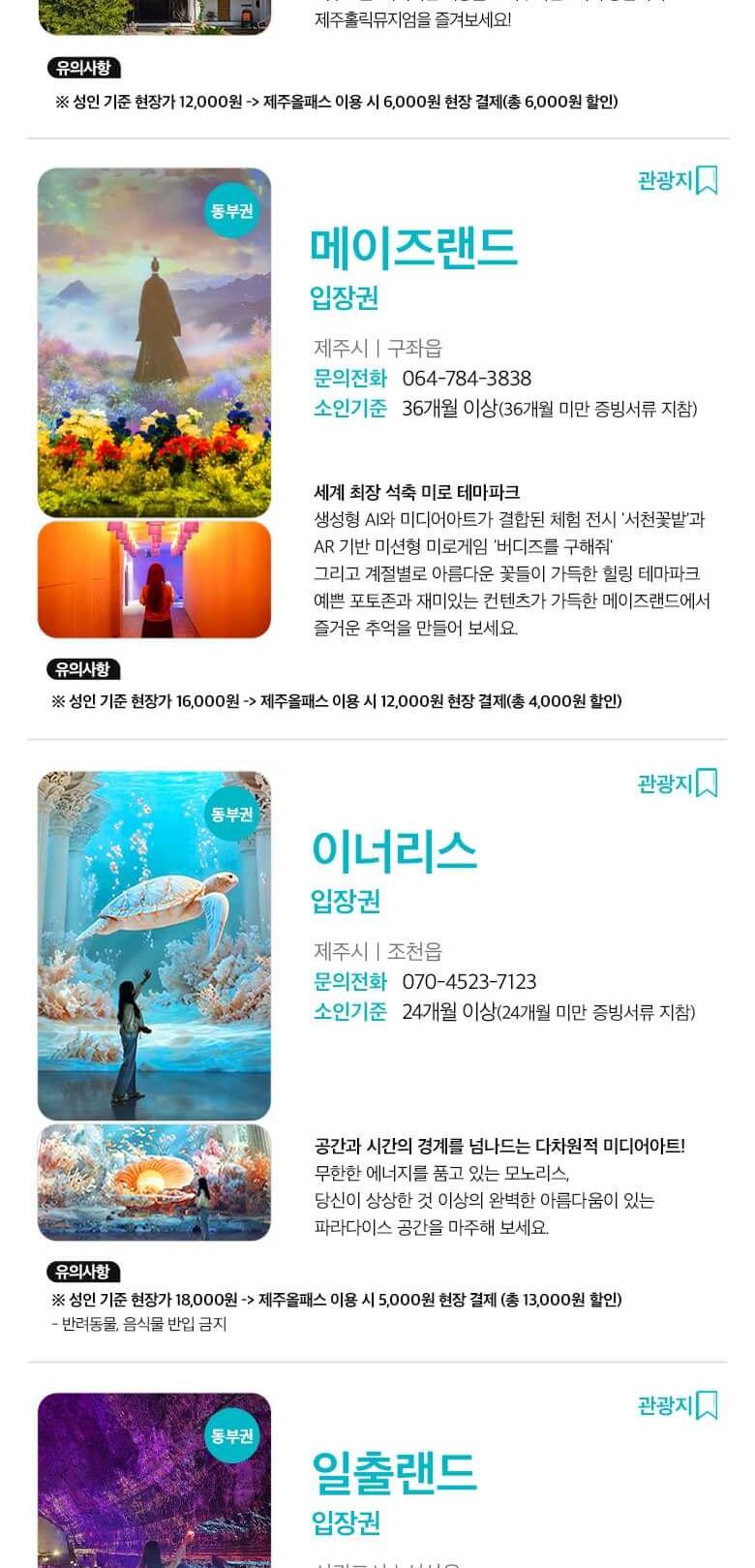 상품 상세 이미지 22
