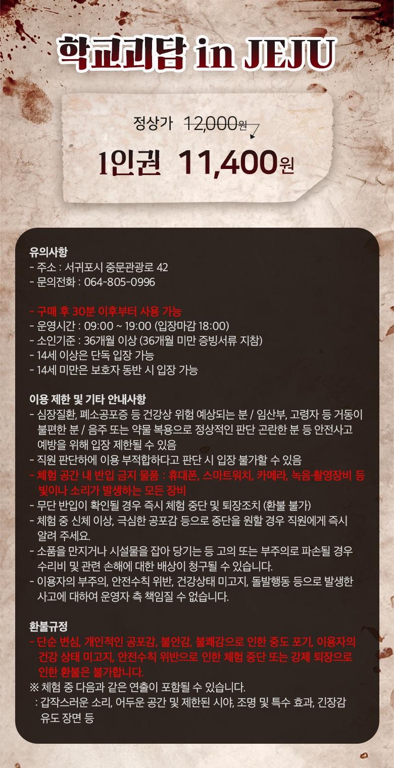 상품 상세 이미지 2