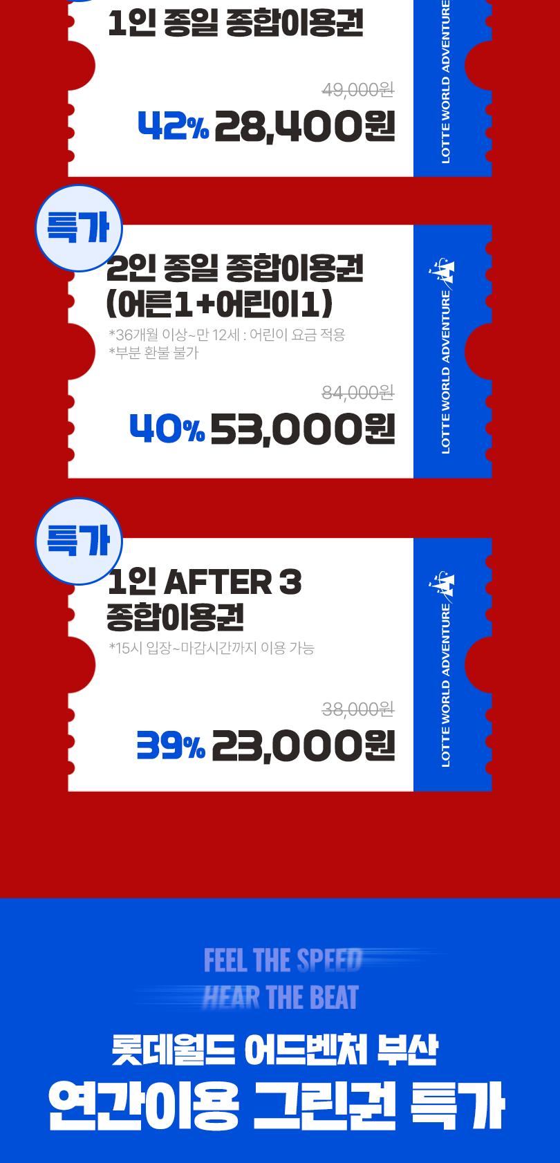 상품 상세 이미지 2