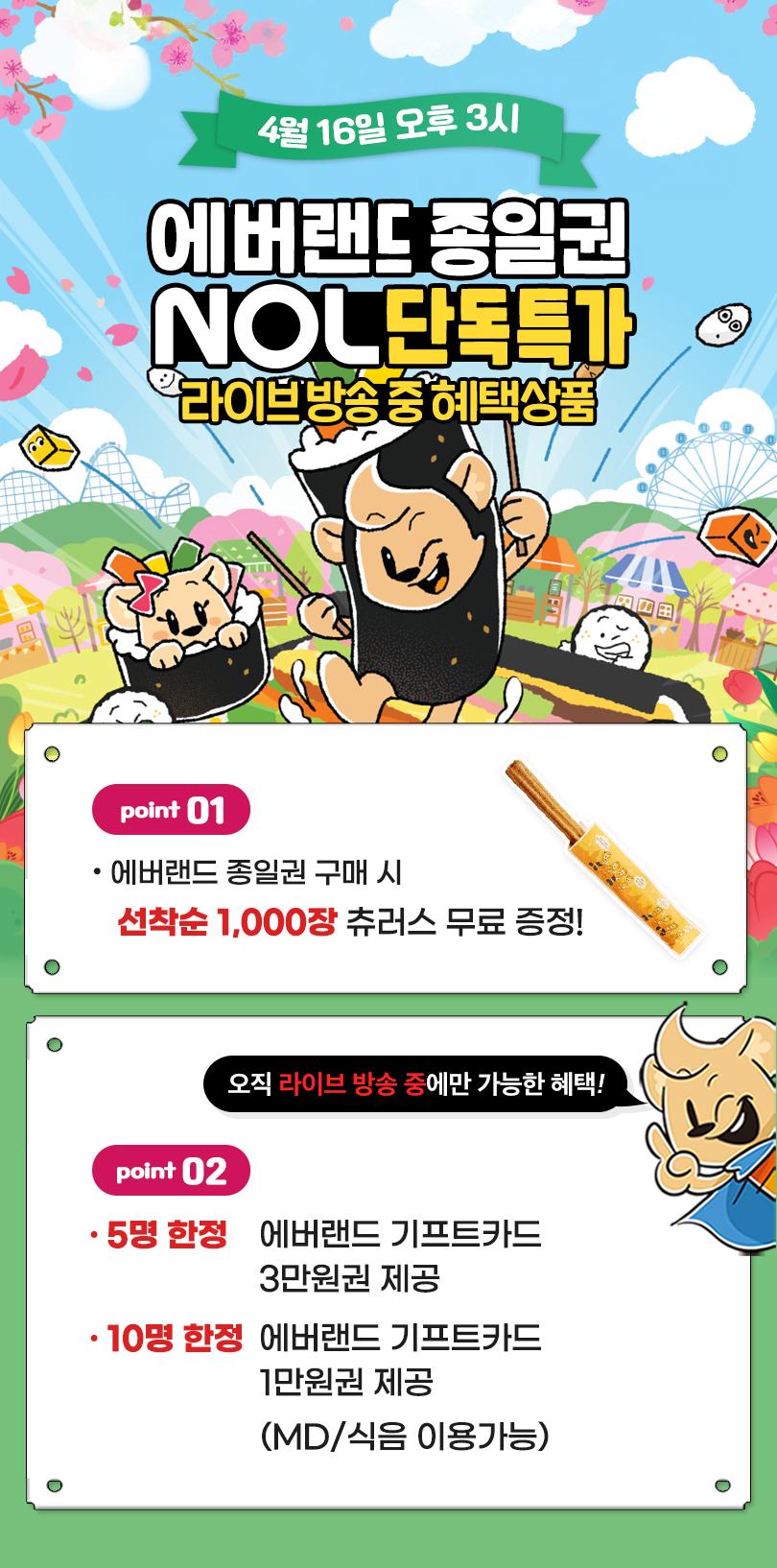 상품 상세 이미지 1