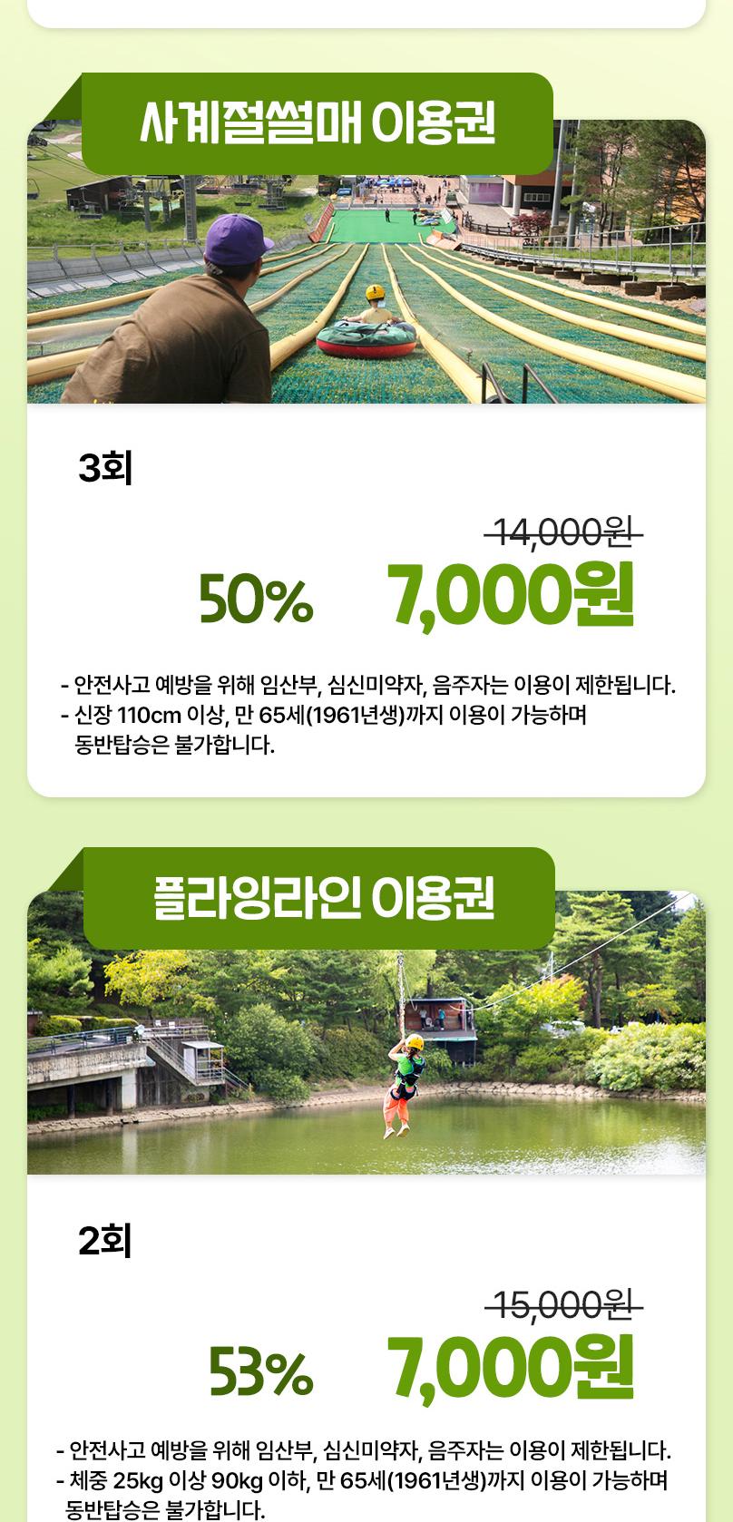 상품 상세 이미지 6