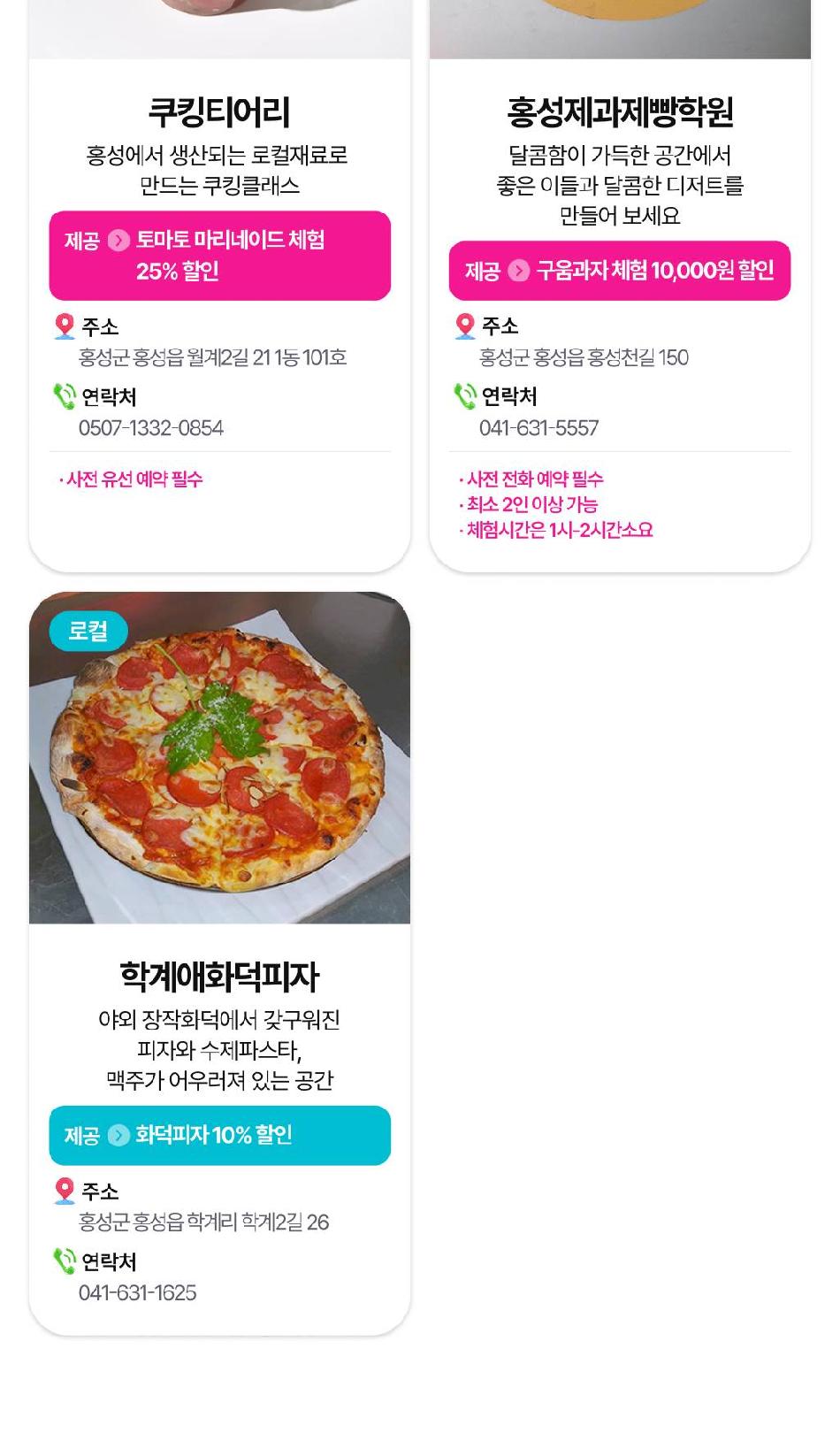 상품 상세 이미지 85