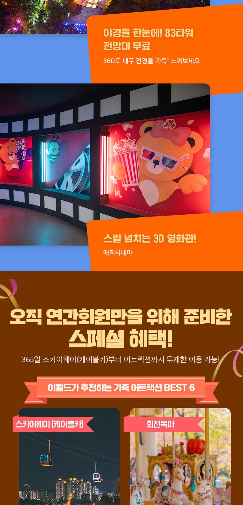 상품 상세 이미지 8