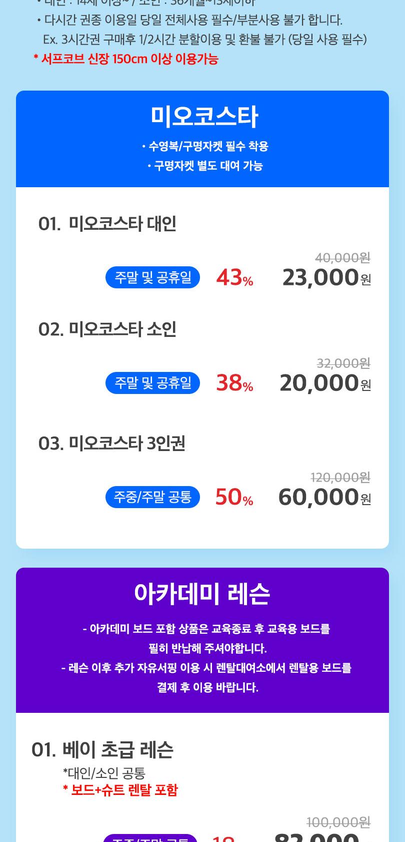 상품 상세 이미지 2
