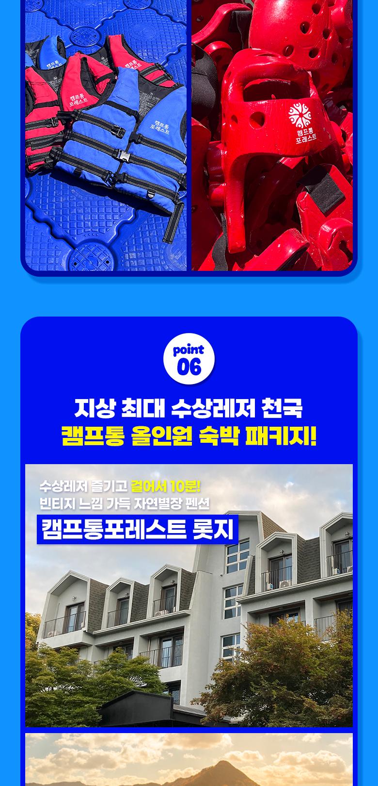상품 상세 이미지 5