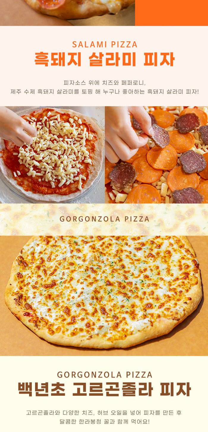 상품 상세 이미지 3