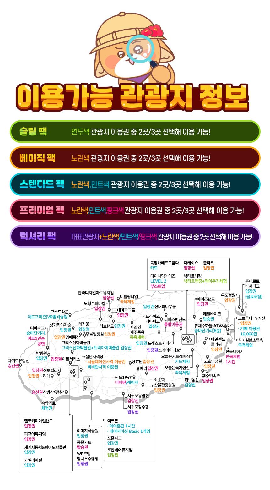 상품 상세 이미지 11