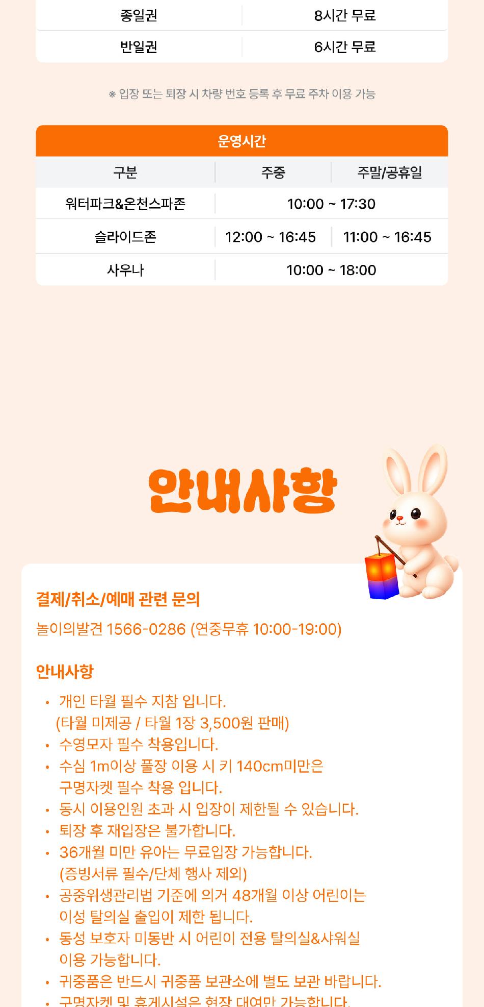 상품 상세 이미지 4