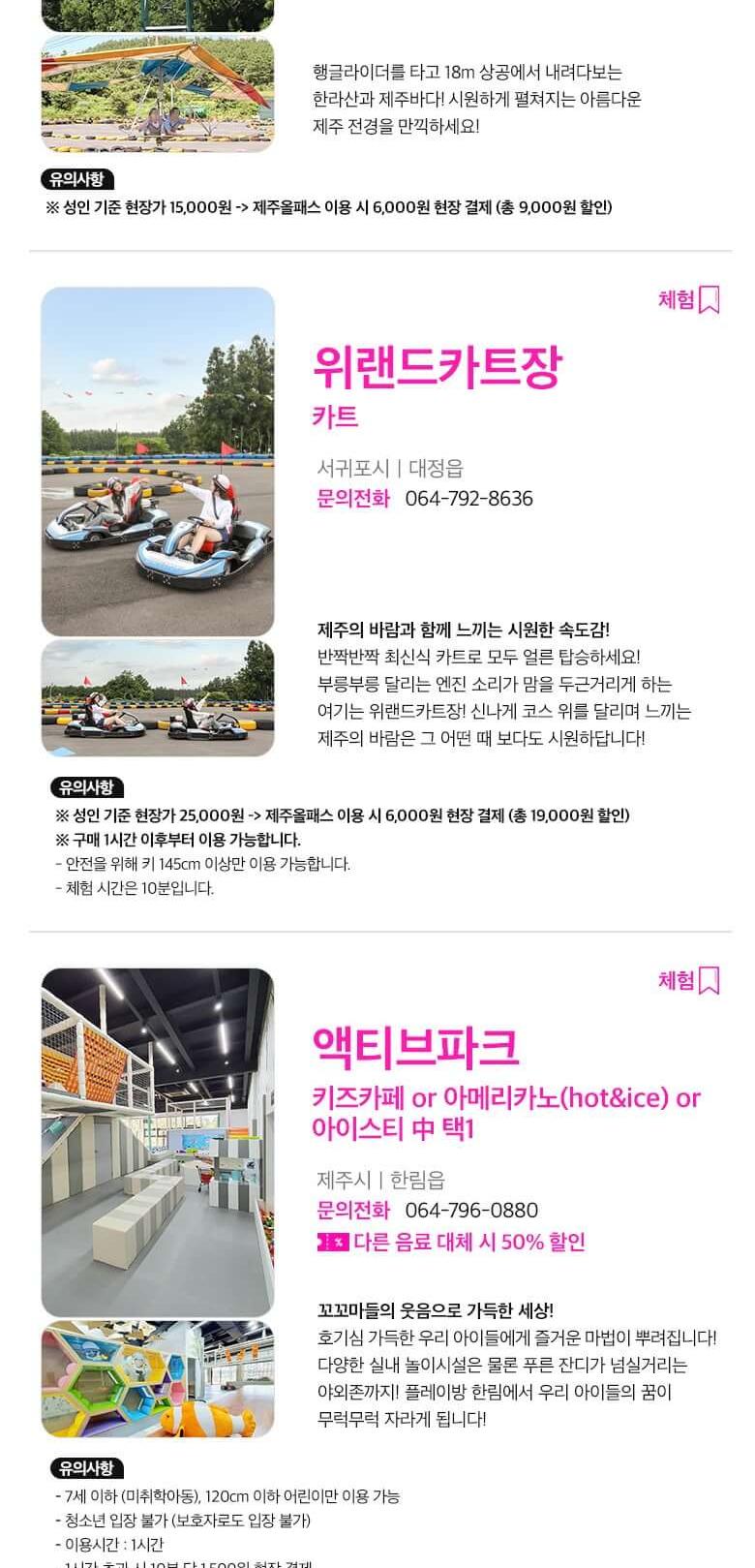 상품 상세 이미지 40