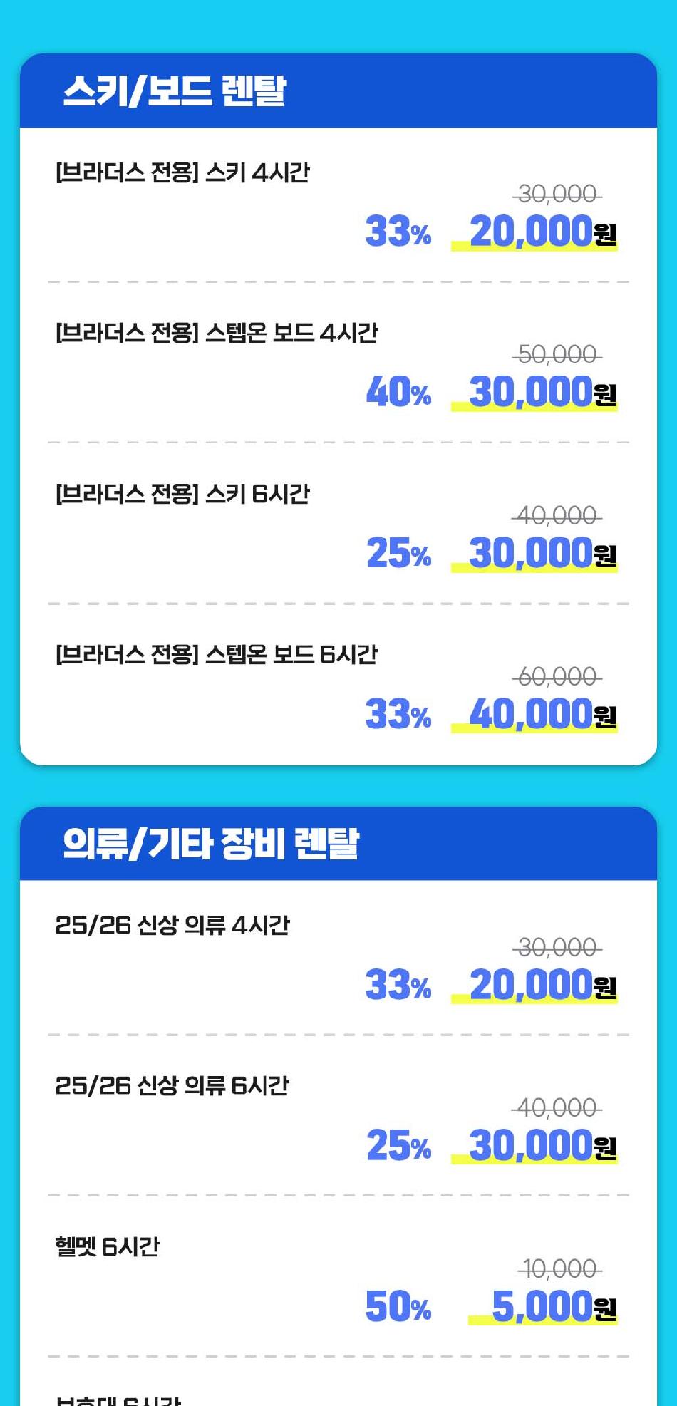 상품 상세 이미지 3