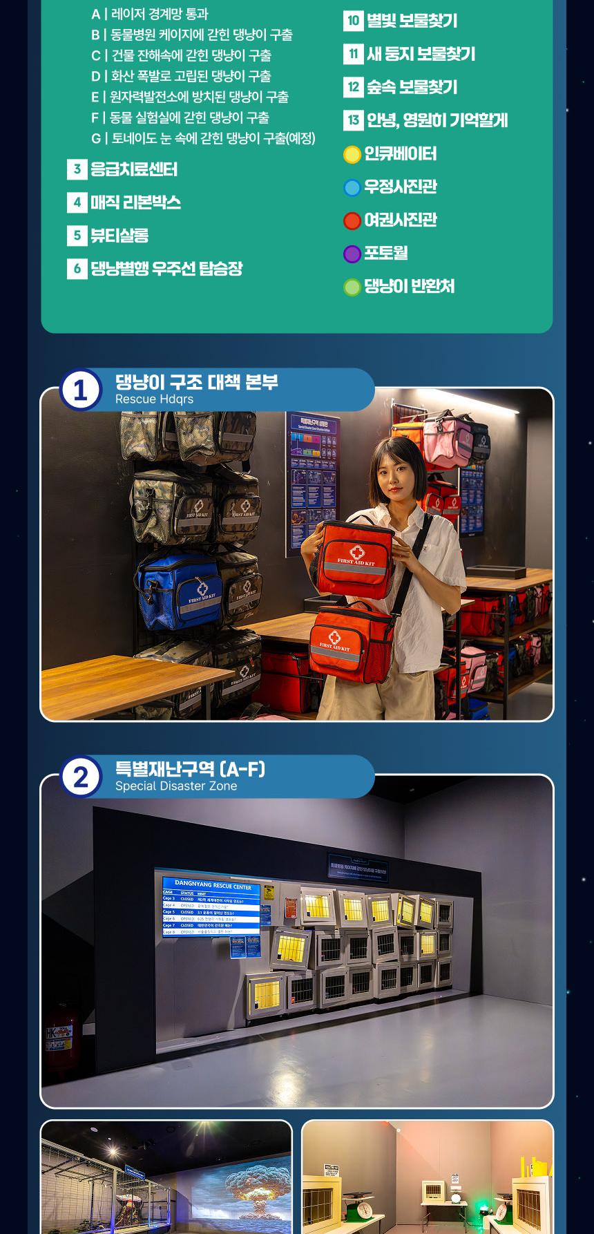 상품 상세 이미지 20