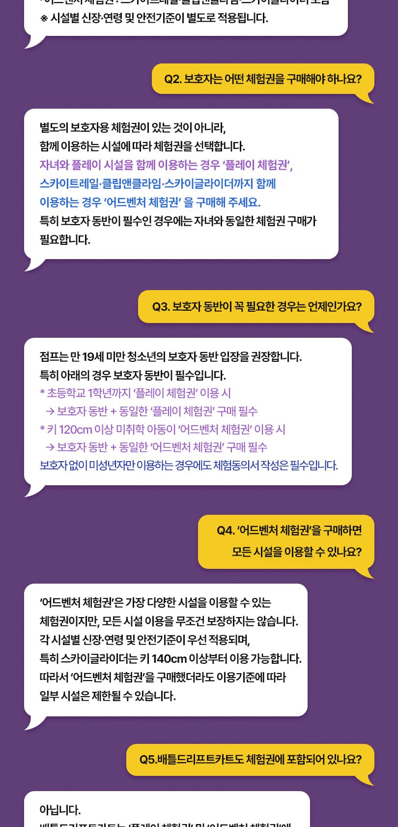 상품 상세 이미지 19