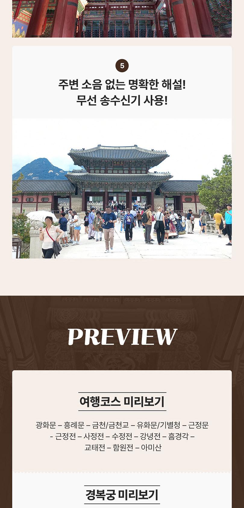 상품 상세 이미지 5