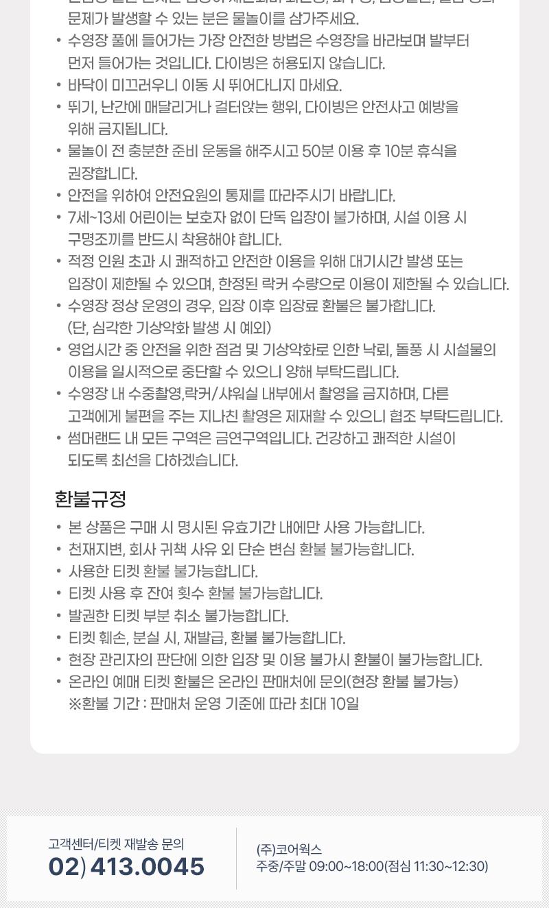 상품 상세 이미지 6