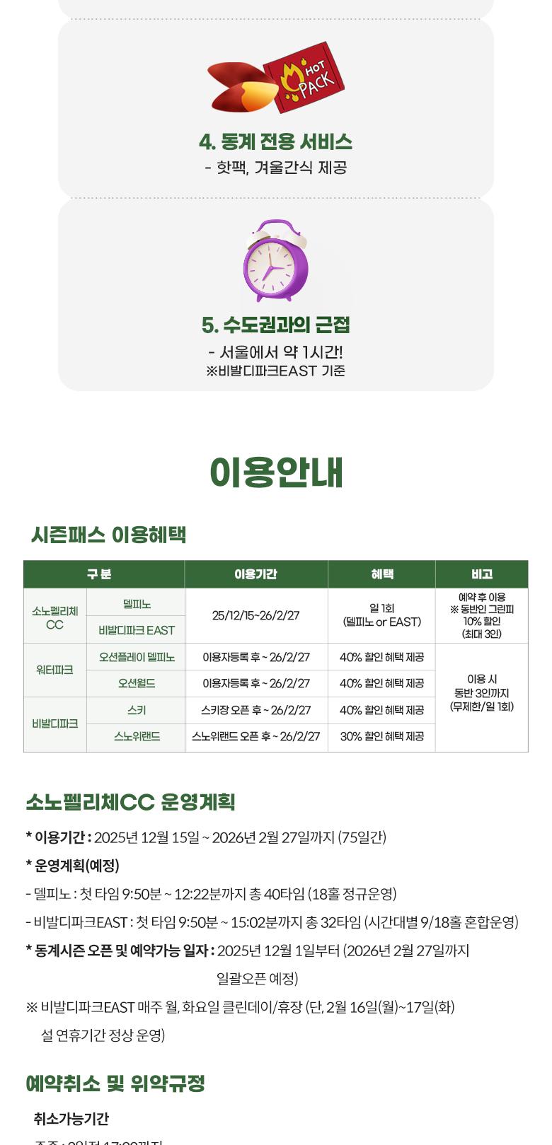 상품 상세 이미지 4