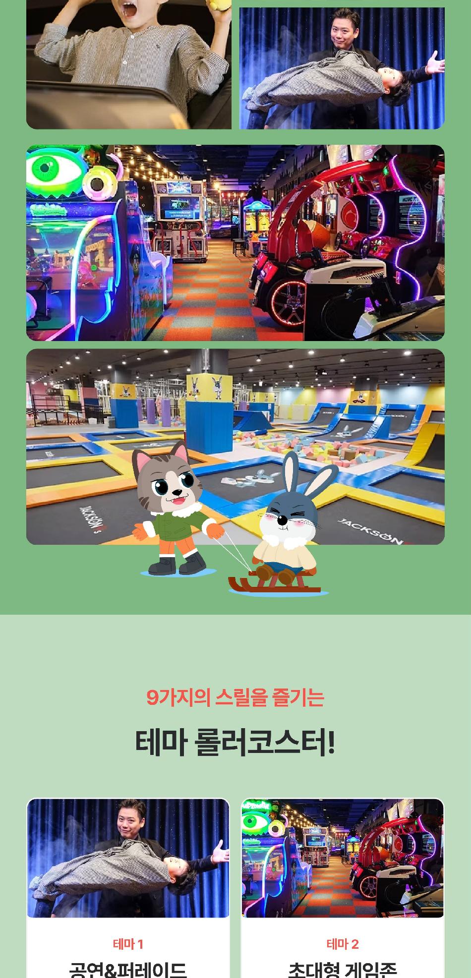 상품 상세 이미지 8