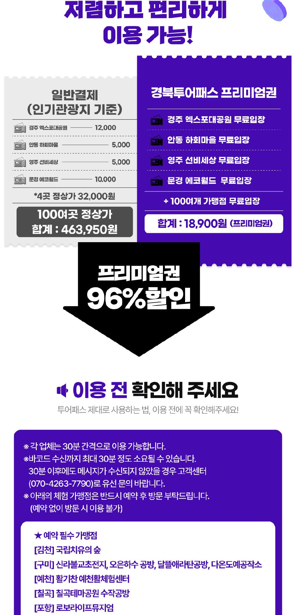 상품 상세 이미지 2
