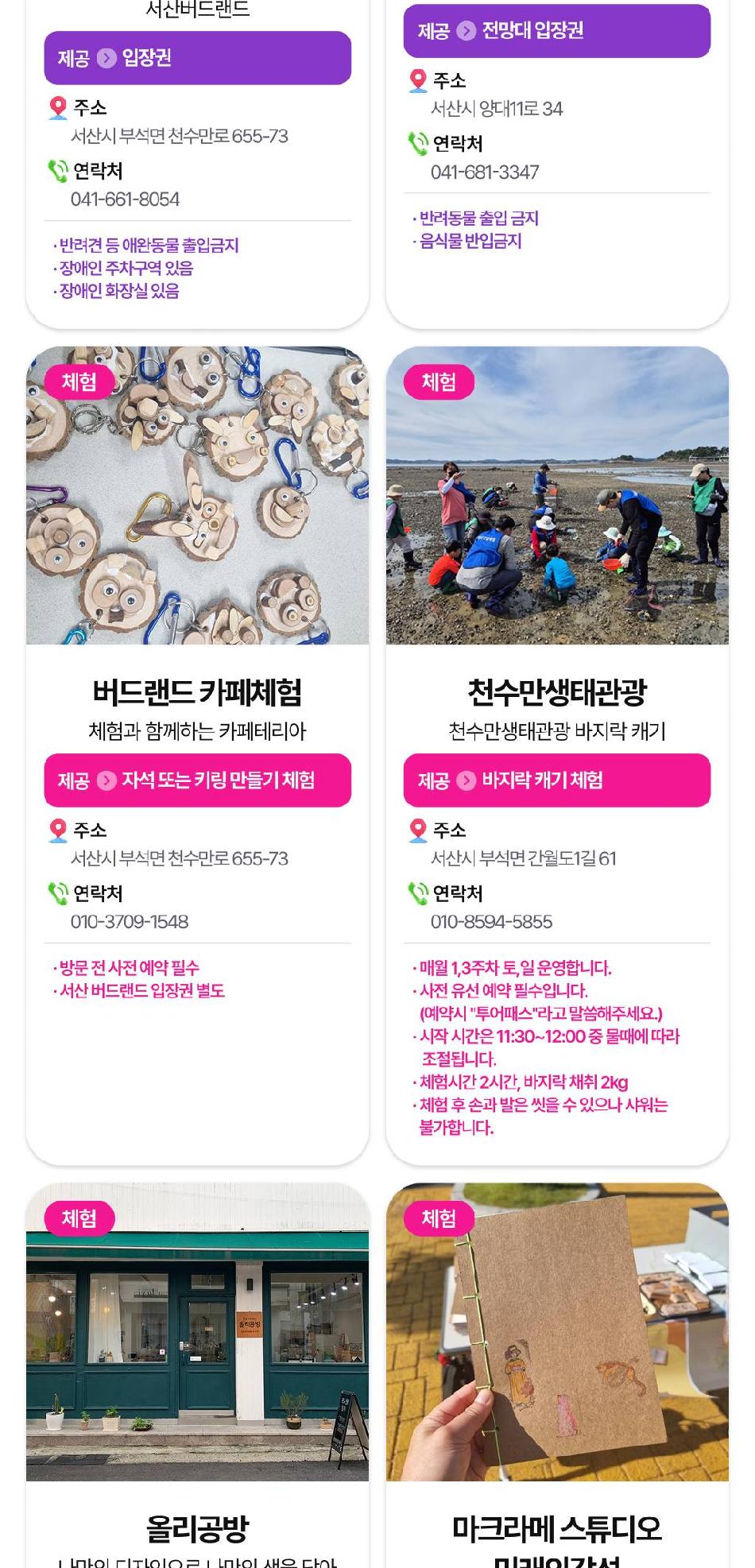 상품 상세 이미지 38