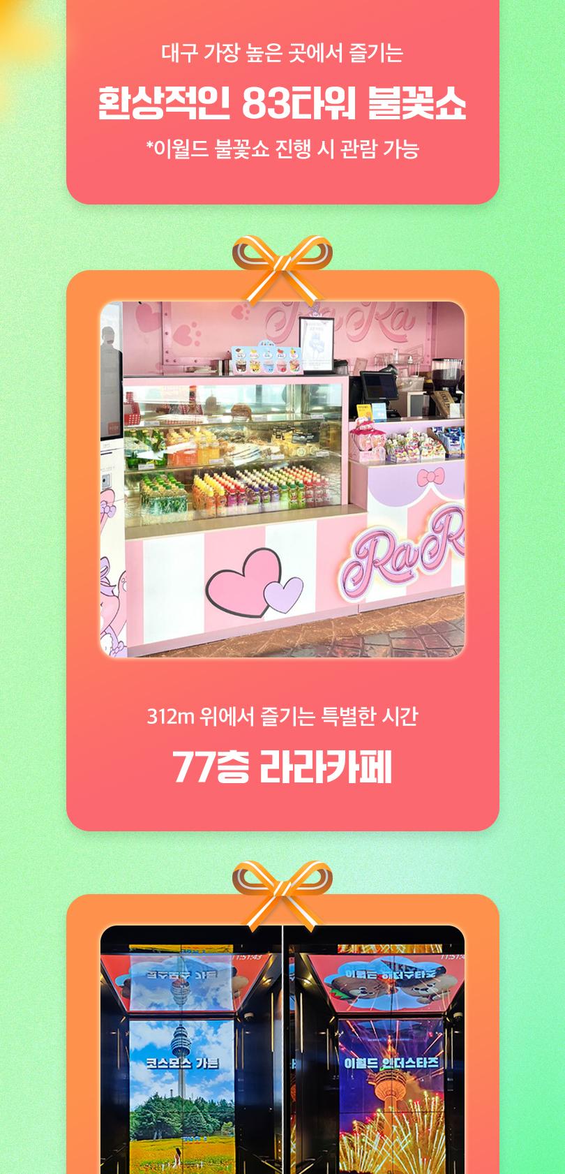 상품 상세 이미지 11