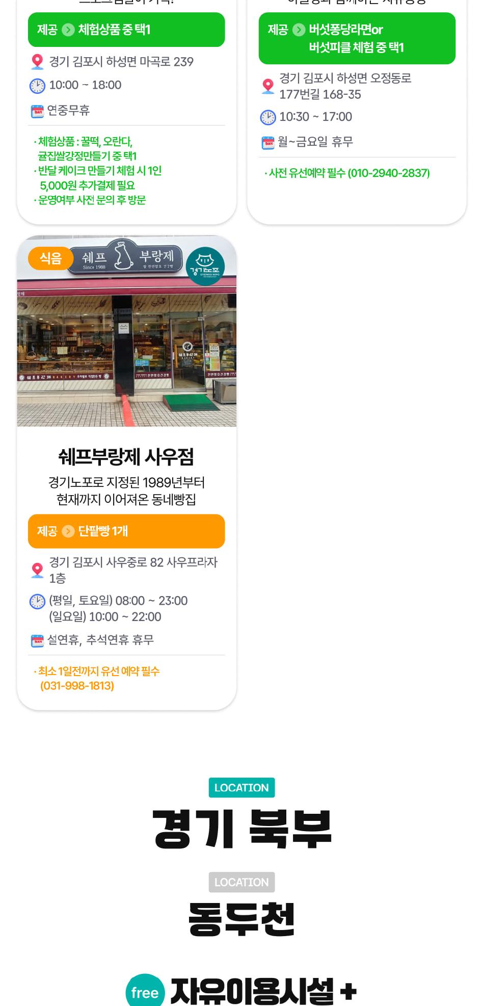 상품 상세 이미지 59