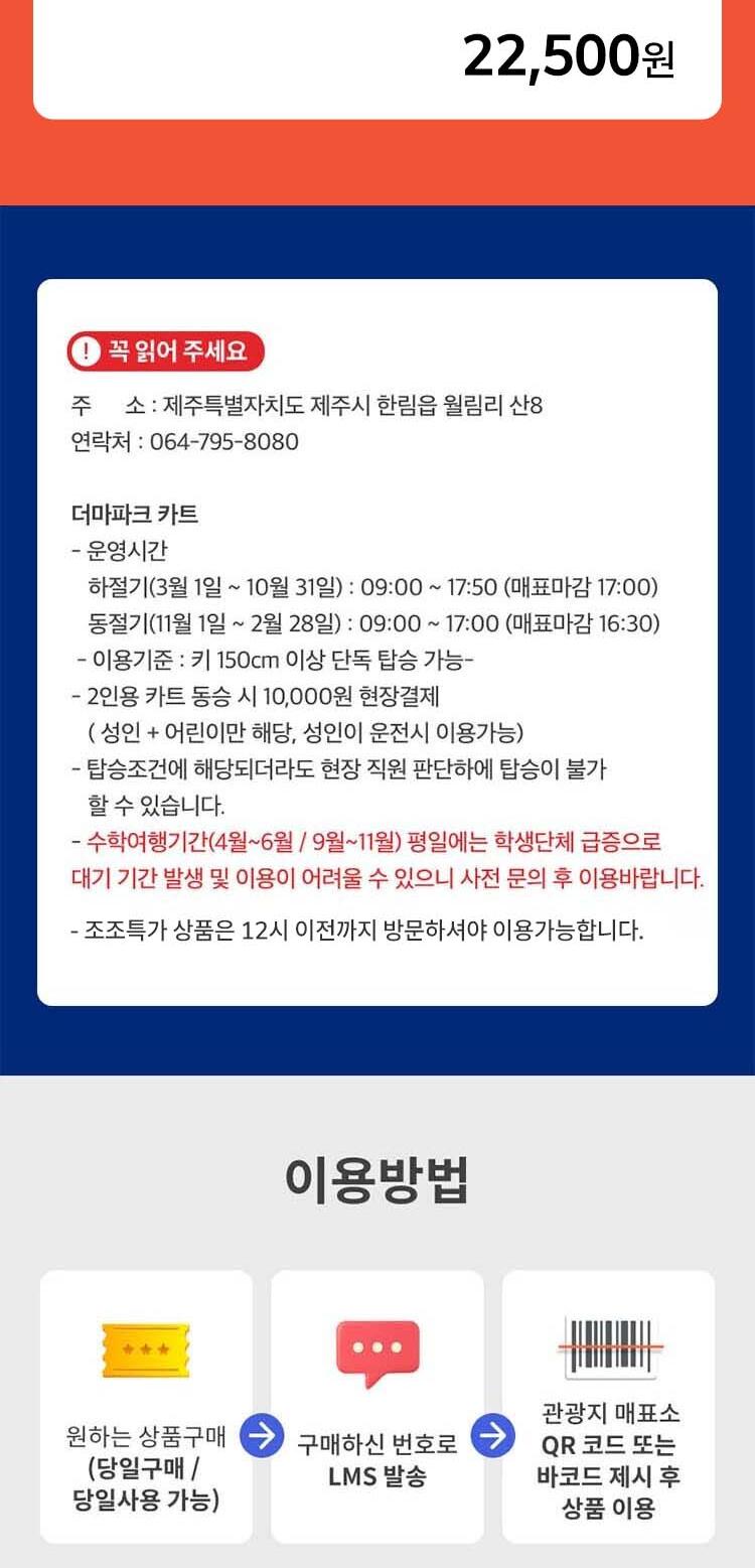 상품 상세 이미지 2