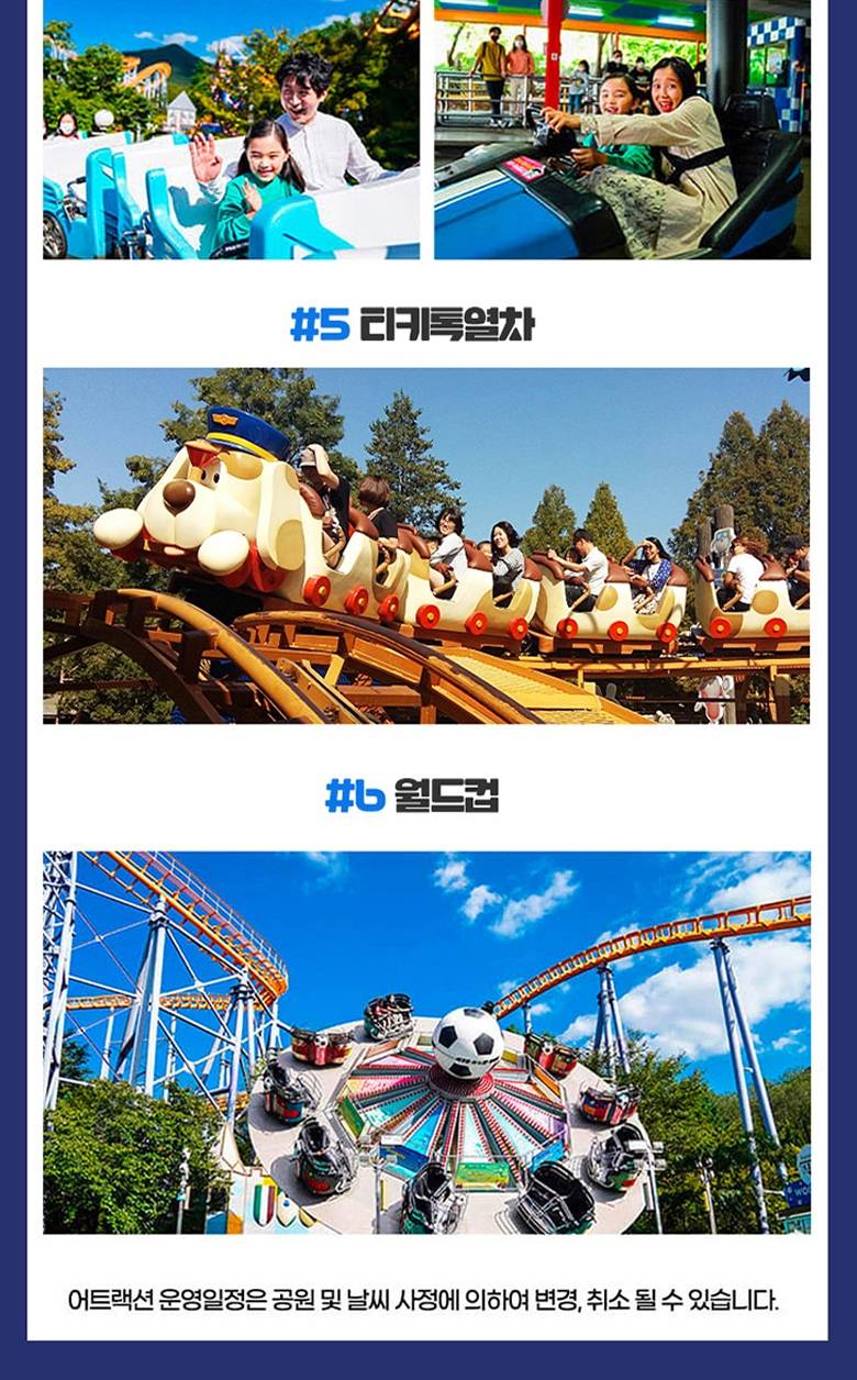 상품 상세 이미지 29