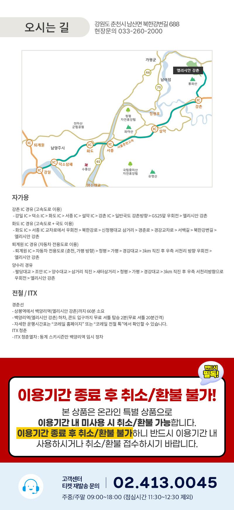 상품 상세 이미지 14