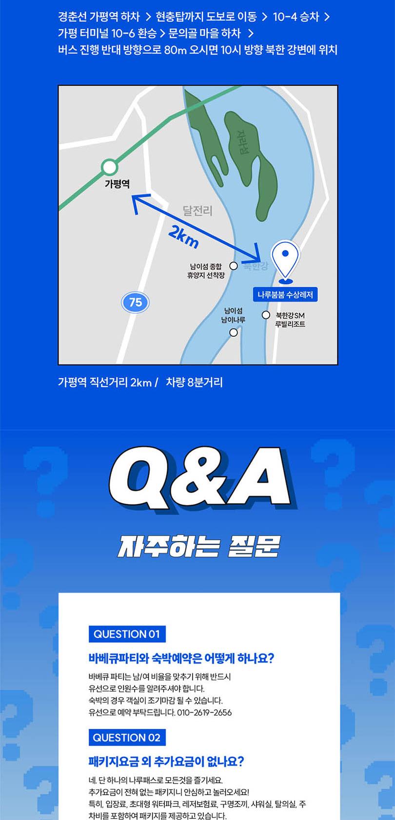 상품 상세 이미지 20