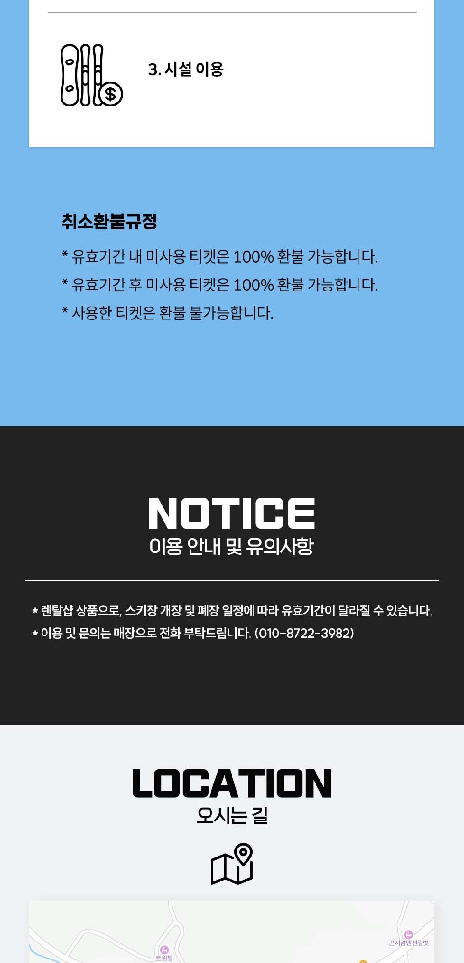 상품 상세 이미지 8